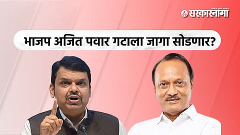 Devendra Fadnavis Ajit Pawar