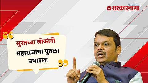 Devendra Fadnavis