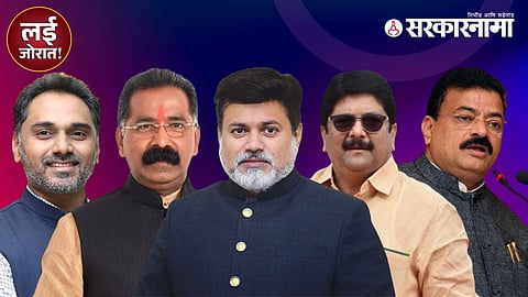 Yogesh Kadam, Rajan Salavi, Uday Samant, Shekhar Nikam, Bhaskar Jadhav 