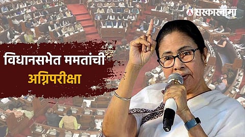 Mamata Banerjee