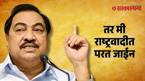 Eknath Khadse