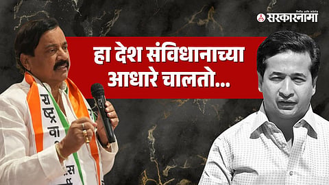 Sunil Tatkare On Nitesh Rane