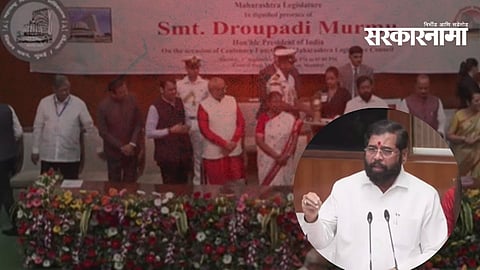 CM Eknath Shinde