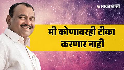 Samadhan Autade