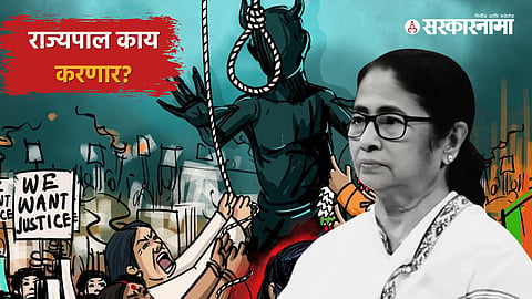 Mamata Banerjee