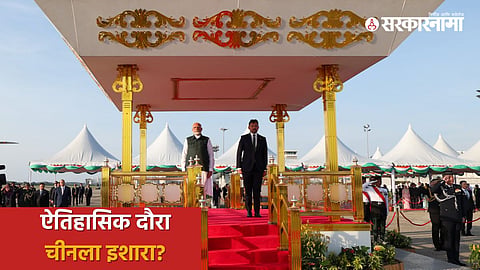 Narendra Modi Brunei Visit