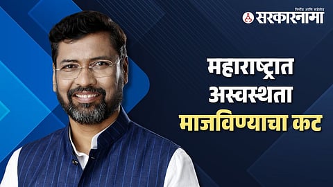 Keshav Upadhyay