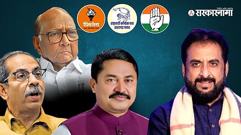 AIMIM-Mahavikas Aghadi