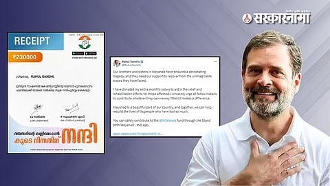 Rahul Gandhi 