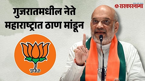 amit shah
