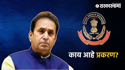Anil Deshmukh, CBI