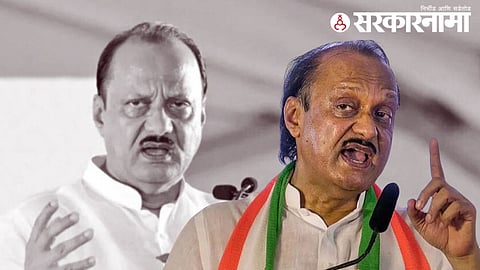 Ajit Pawar