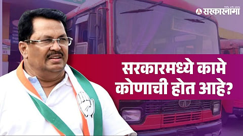Vijay Wadettiwar 1