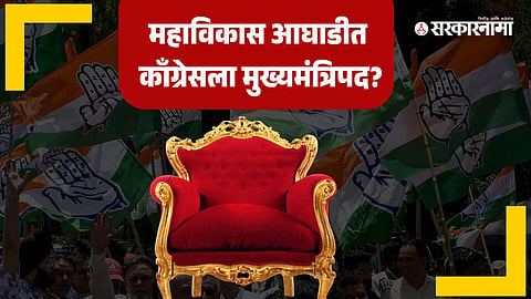 Congress