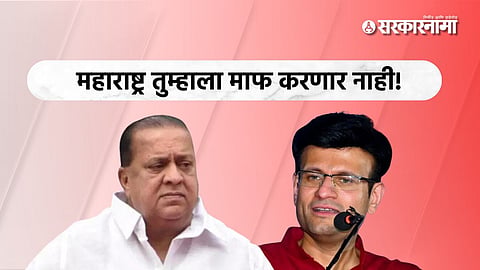 Samarjeetsinh Ghatge Ghatge hasan mushrif 