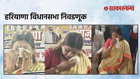 harayana vidhansabha election kavita jain bjp leader 