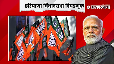 Narendra Modi