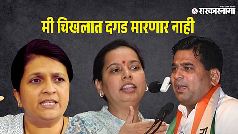Anjali Damania-Aditi Tatkare-Suraj Chavan