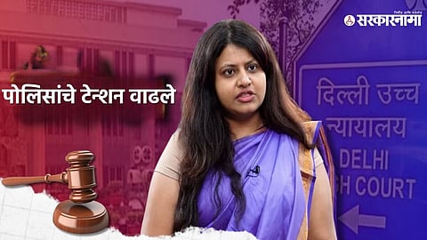 Pooja Khedkar