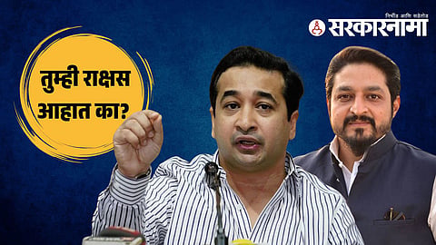 Nitesh Rane-Farooq Shabdi  