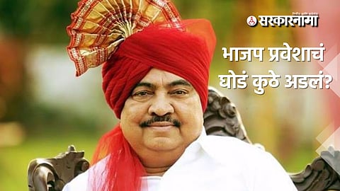 Eknath Khadse