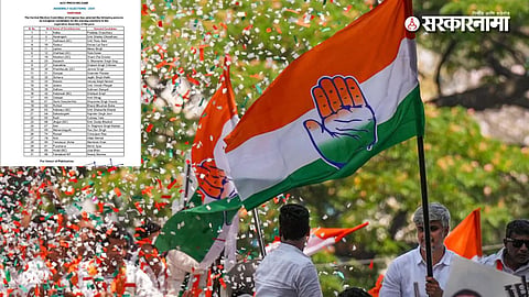 Congress 