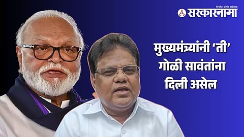 Chhagan Bhujbal-Tanaji Sawant