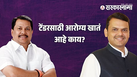 Vijay Wadettiwar