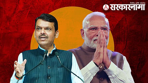 devendra fadnavis | narendra modi