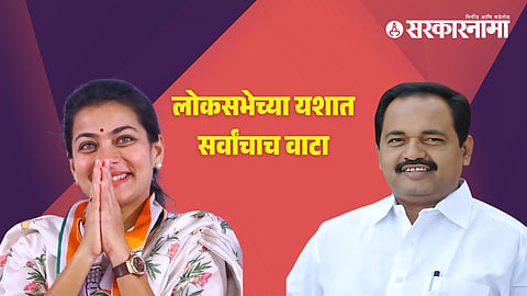 Praniti shinde-Mahesh kothe