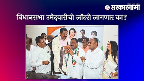 Sahdev Betkar joins Congress