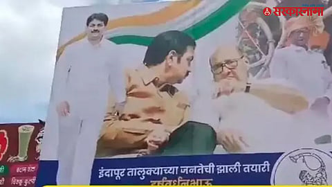 Indapur banner 