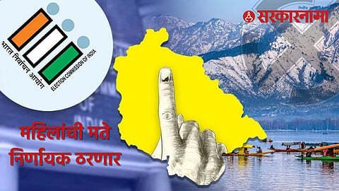 Jammu Kashmir Elections