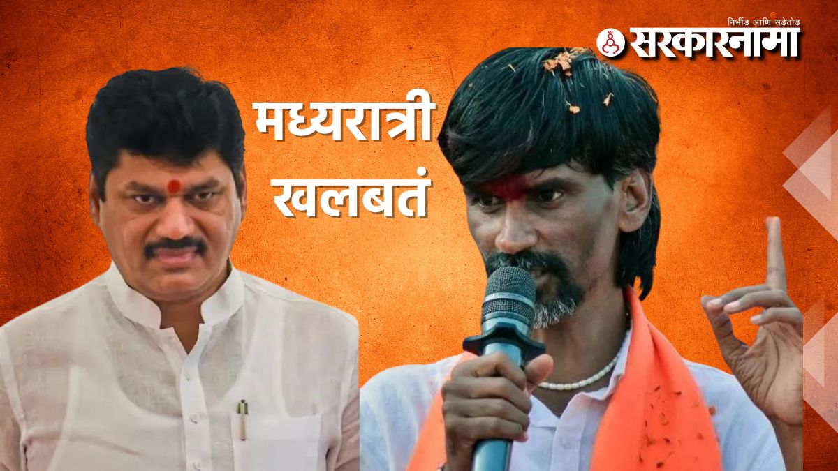 Maratha Reservation news