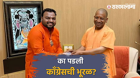 Kanhaiya Mittal, yogi Adityanath