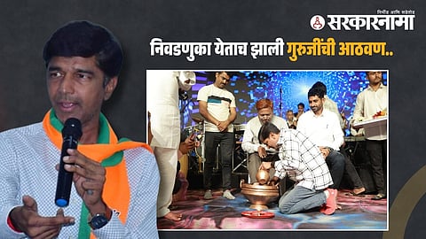 BJP MLA Prashant Bamb