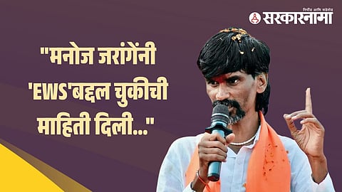 Manoj Jarange Patil