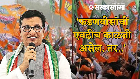 Balasaheb Thorat