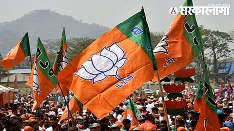 BJP Flag