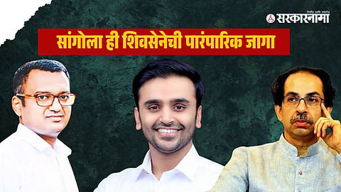 
Dr. BabaSaheb Deshmukh-Aniket Deshmukh-Uddhav Thackeray
