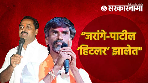 rajendra raut | manoj jarange patil