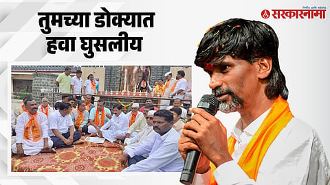 Barshi Agitation