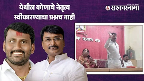 Sharad Koli-Ganesh Wankar