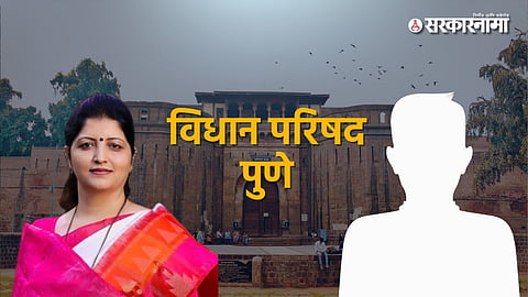 Rupali Chakankar Vidhan Parishad pune deepak mankar