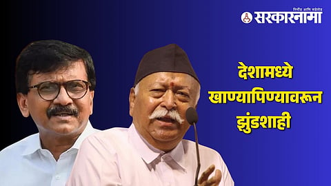 Sanjay Raut