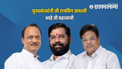 Eknath Shinde  NCP ajit pawar Tanaji Sawant