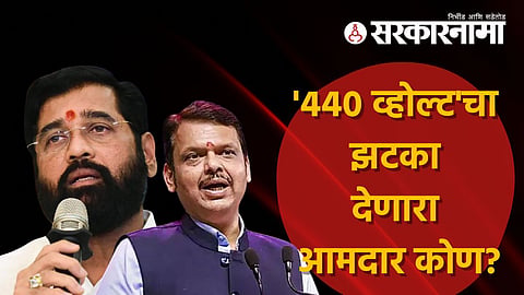 eknath shinde | devendra fadnavis