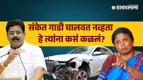 Sushma Andhare, Congress MLA Vikas Thackeray