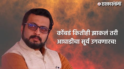 Amol Kolhe 