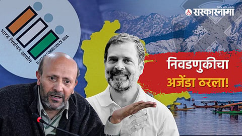 Engineer Rashid, Rahul Gandhi